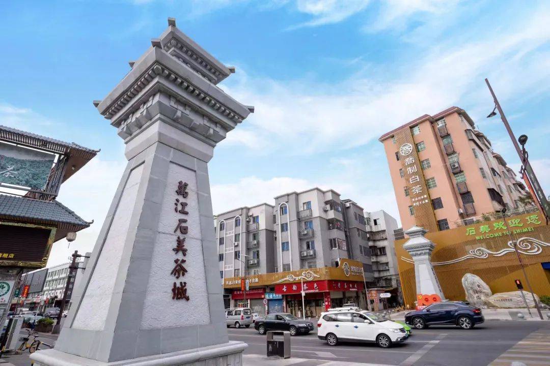 万江街道_茶文化_东莞
