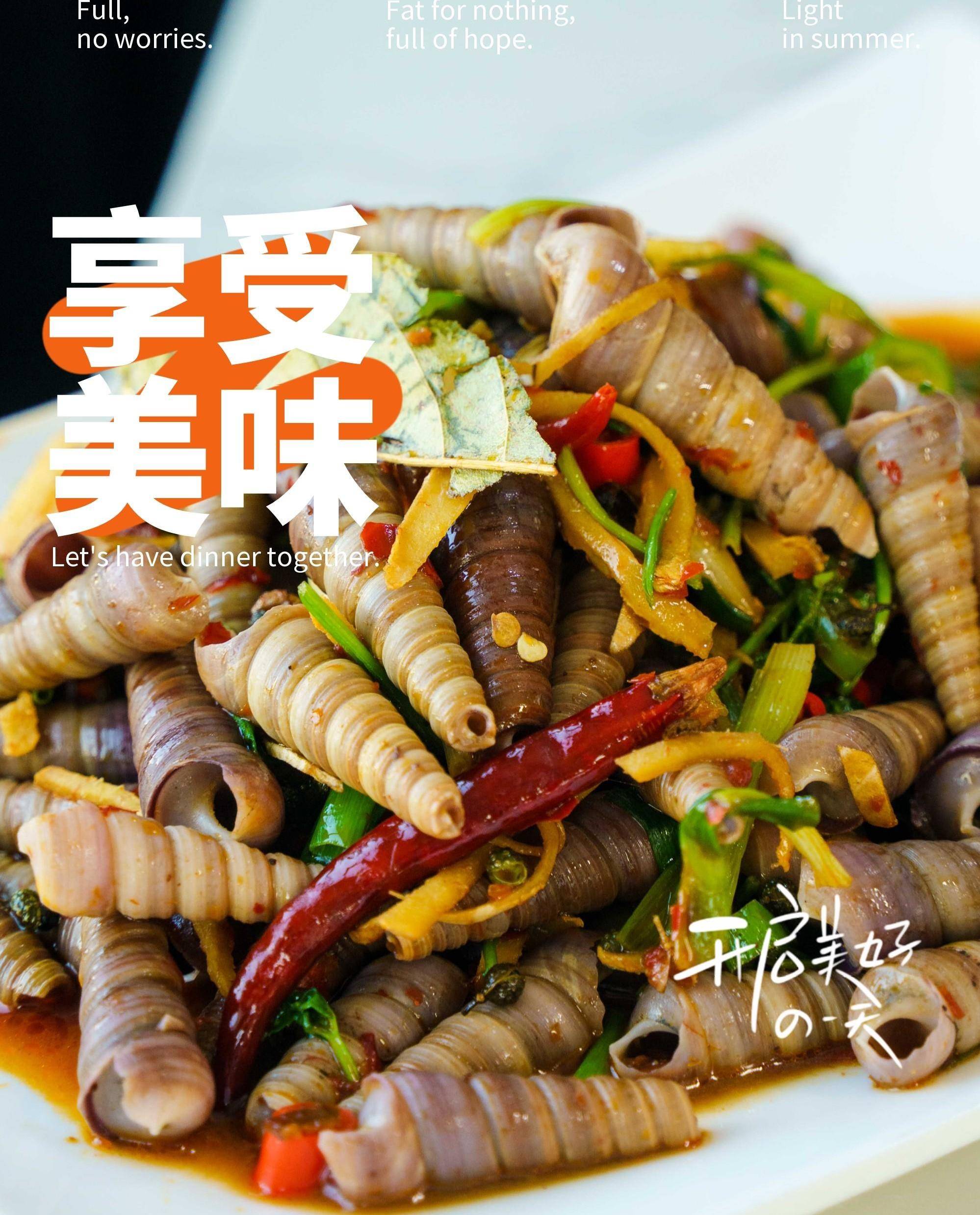 夜市档炒钉螺为什么那么好吃?记住这点出锅后真过瘾一盘不够吃