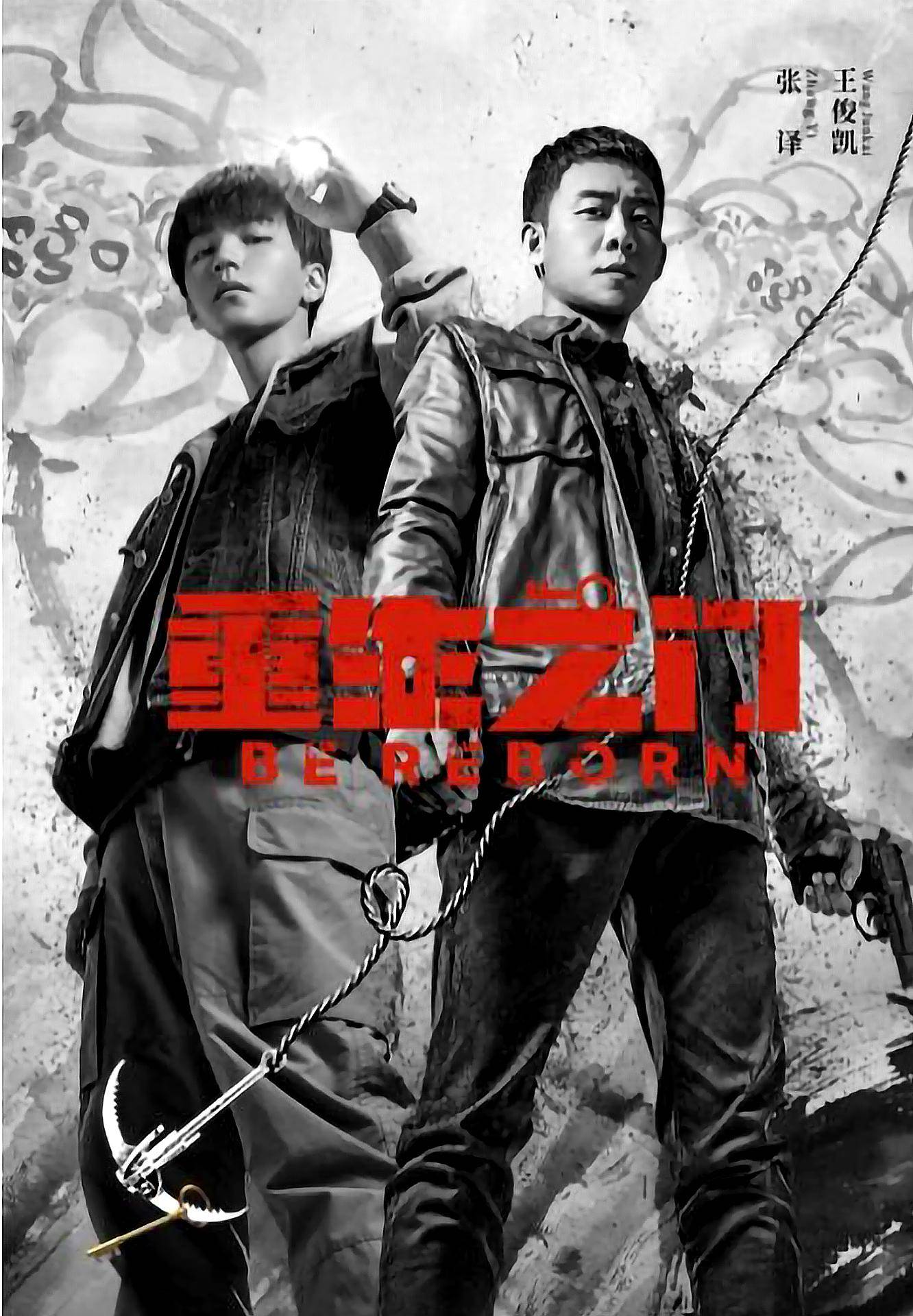 《重生之门》开播上热门,影帝张译再成焦点,是否值得一看?