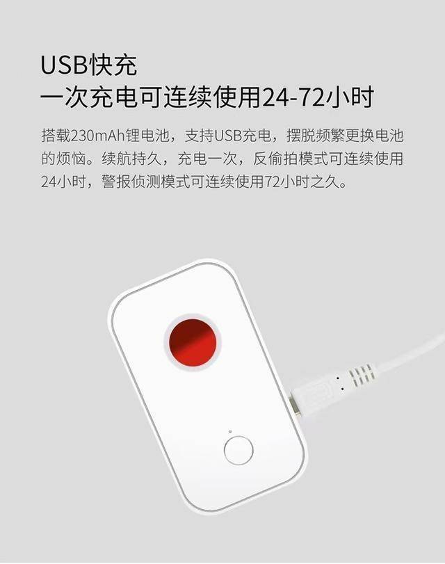 查找方法不足成大家优质之选用手机录像功能查找房间内的针孔摄像头