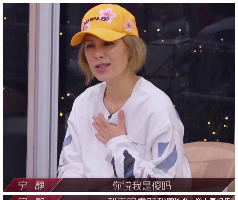 面对怼怼团,48岁宁静和38岁万茜态度截然不同,姜还是老的辣_评价_梦辰