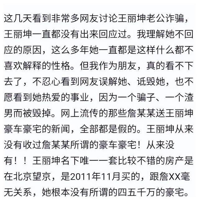 满满干货（假怀孕恶搞渣男文案短句）假怀孕搞笑图 第7张