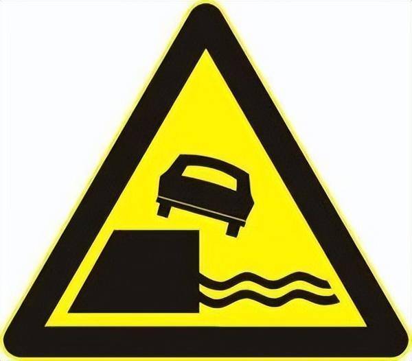 表示前方两侧山坡易发生塌方或者泥石流,驾车经过需注意.