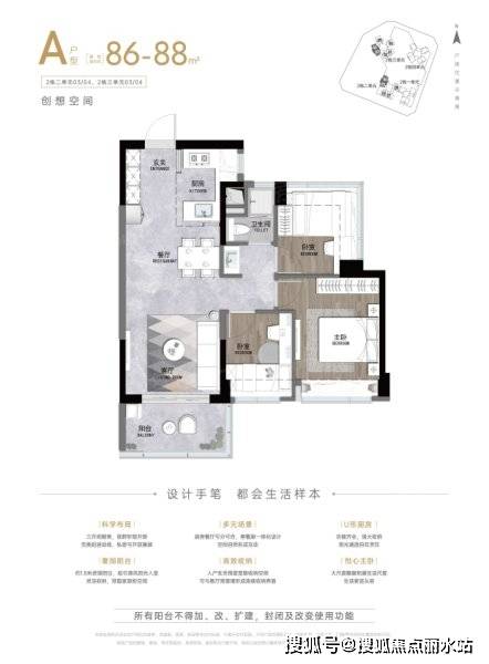 卓越和奕府售楼处电话:400-8787-098转6666「售楼中心」24小时热线!_手机搜狐网