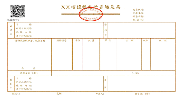 不要告诉别人（电子税务局官网）电子税务局官网登录湖南省 第5张