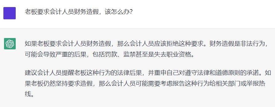 会计未来，AI真的来挑战了吗？🔥