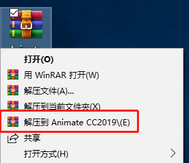 动画造做软件An下载：Adobe Animate 2023中文破解版安拆教程