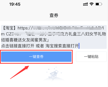 淘宝优惠券怎么领取？