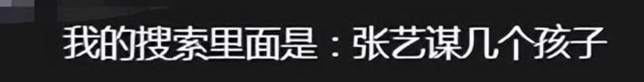 曝導演出軌小花,對小花動真感情,張藝謀再次躺槍 13 39c2616d76c548a5b65438f7ec73c331