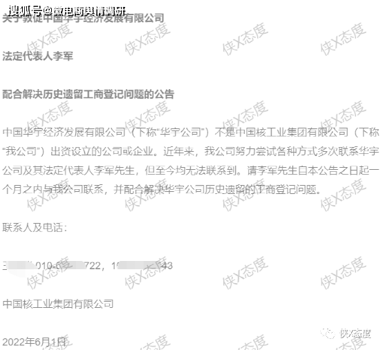 花趣生活宣称医疗功效是否合规 多层级代理模式如何解读？