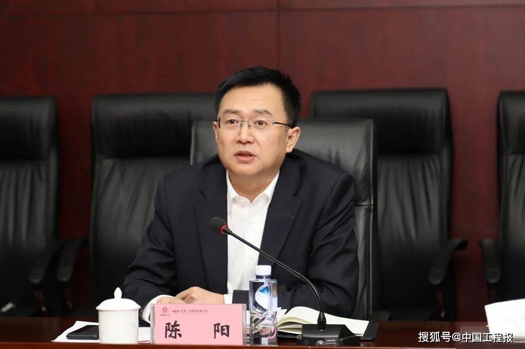 中国一冶党委书记,董事长陈阳,总经理,党委副书记王健与中冶赛迪总