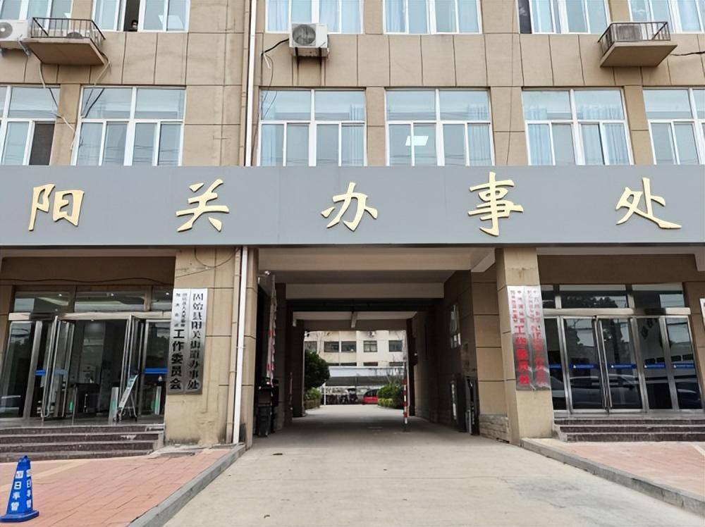 固始县阳关街道开展“送法进企业”普法宣传活动(图1)