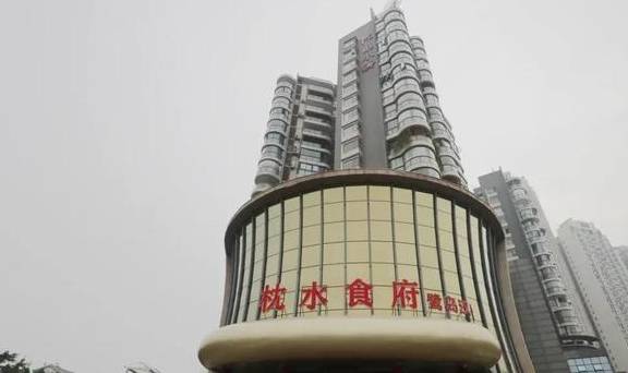 阳光妹儿强烈推荐！德阳特色川菜馆，味道太巴适！(图1)