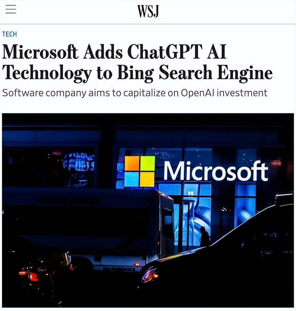 ChatGPT来袭，体育人会不会也面临技能升级挑战？🔥