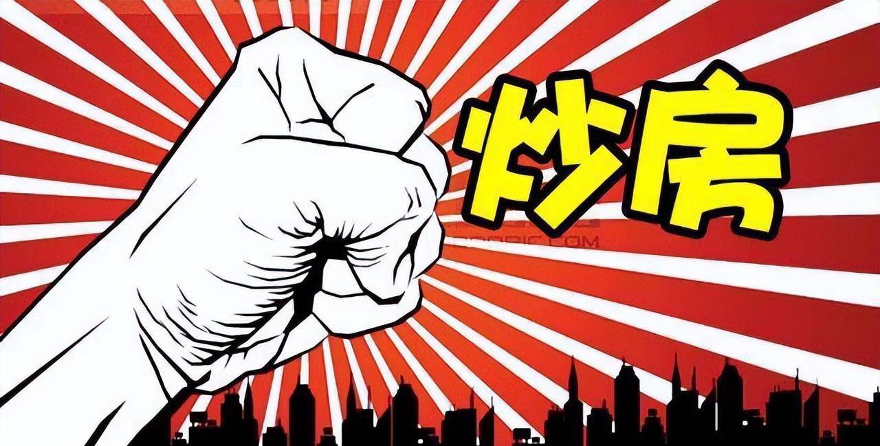 三四线城市都在降“利率和首付”，真能拯救“低温”的楼市吗?？
