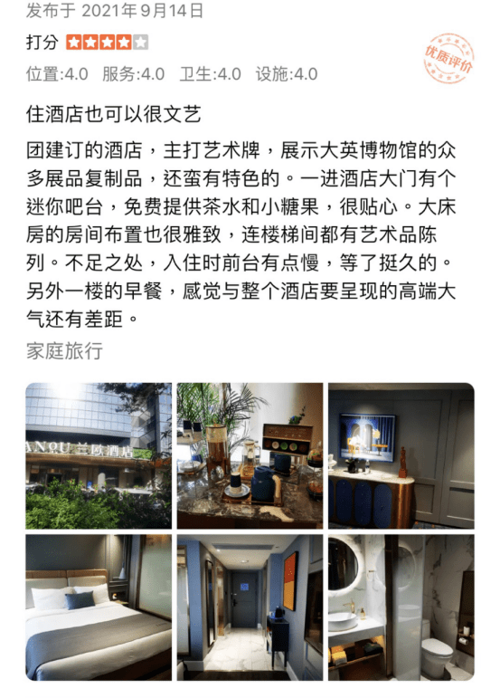 从艺术中醒来，兰欧酒店重新定义“住宿”空间-中国南方教育网