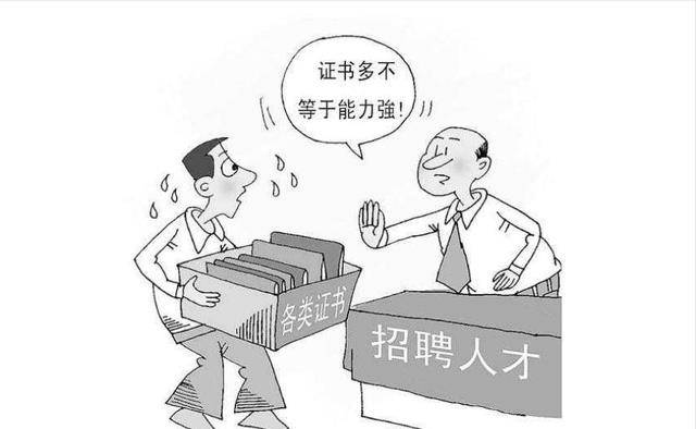 大学里值得考的证书,比英语四六级还重要,很多人并不知道_工作_专业课