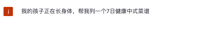 ChatGPT助力家长开学大挑战，10个关键问题，你问了吗？