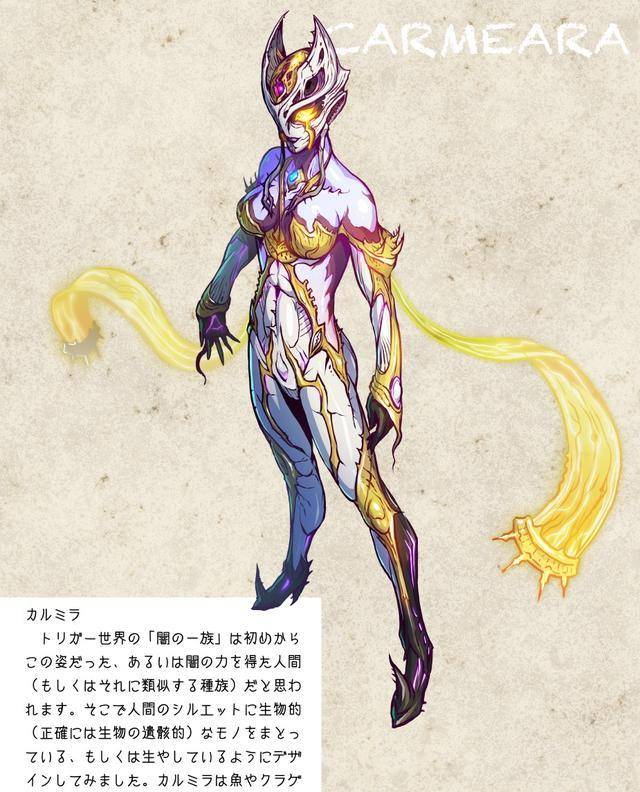 黑田朝生手绘双版本酷炫版黑暗巨人上坂堇:这衣服真的驾驭不了_奥特曼