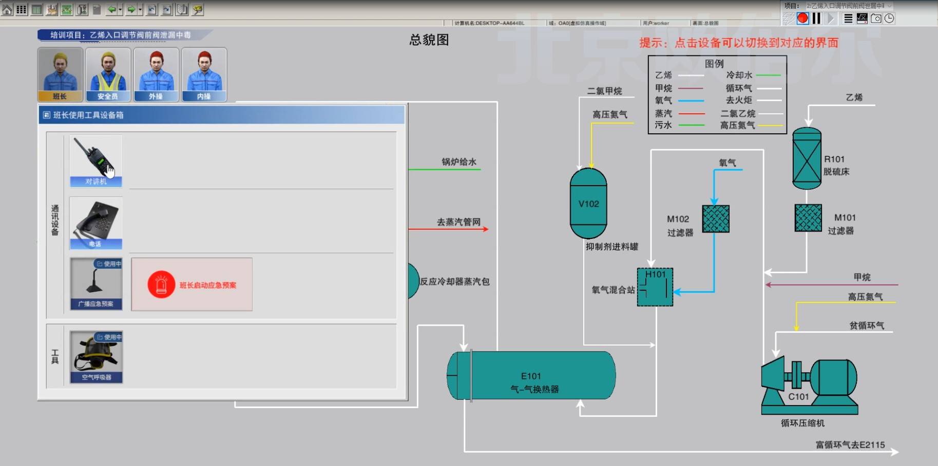 学到了（公司员工培训方案）新员工入职培训方案表格 第1张