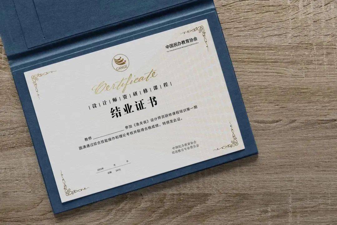 渔夫说|第三届"渔夫说"央美设计师资研修班开始报名中!