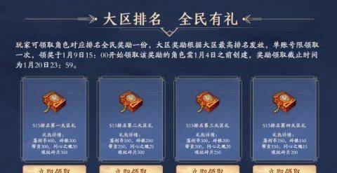 万万没想到（非遗年终总结）2020年非遗工作总结报告 第15张