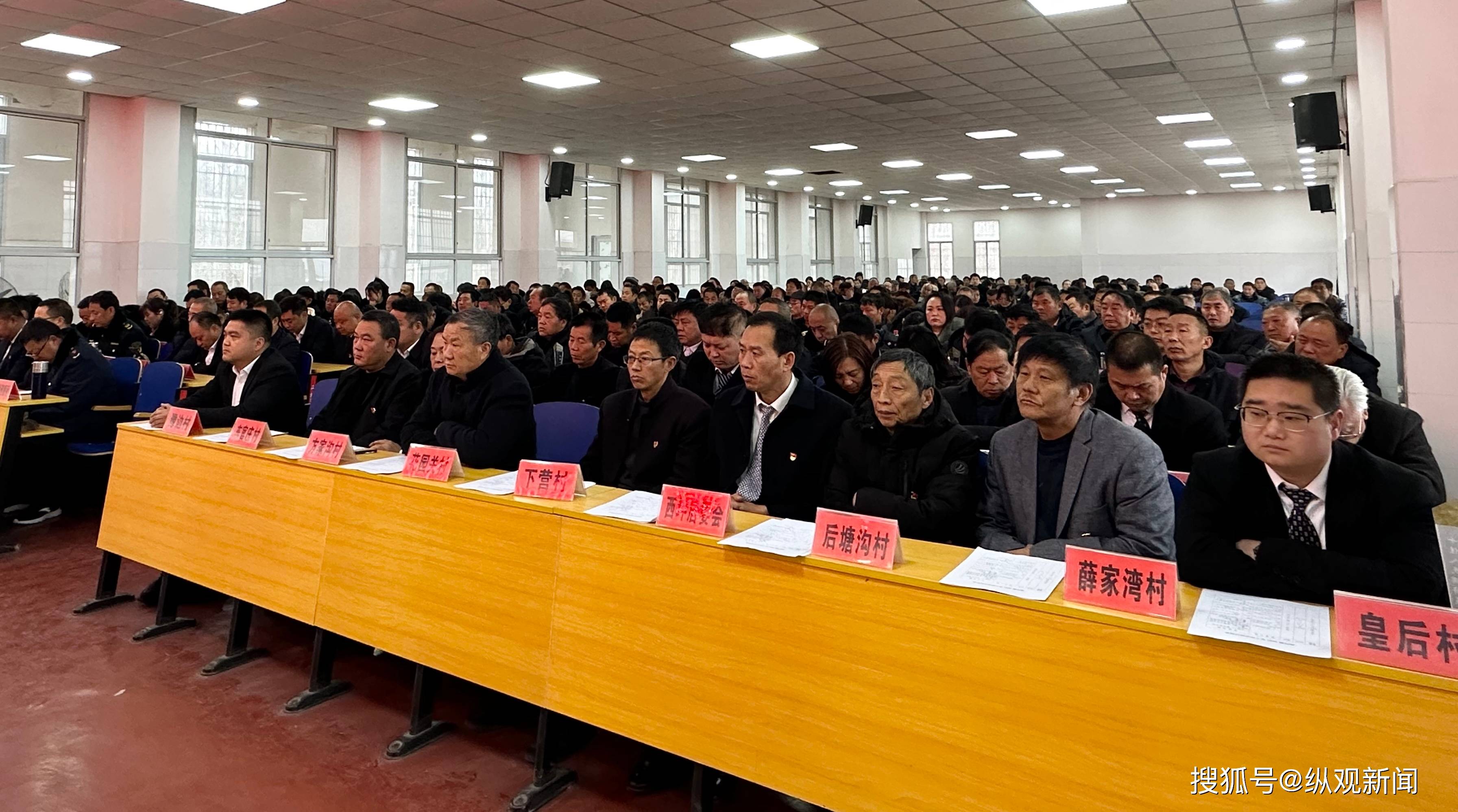 西峡县西坪镇:战鼓催征东风劲 吹响拼抢集结号_工作_建设_行动
