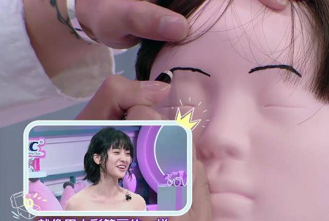 沈月忍不住咬唇,看到秦奋作品立马淡定_王子_口红_眉毛