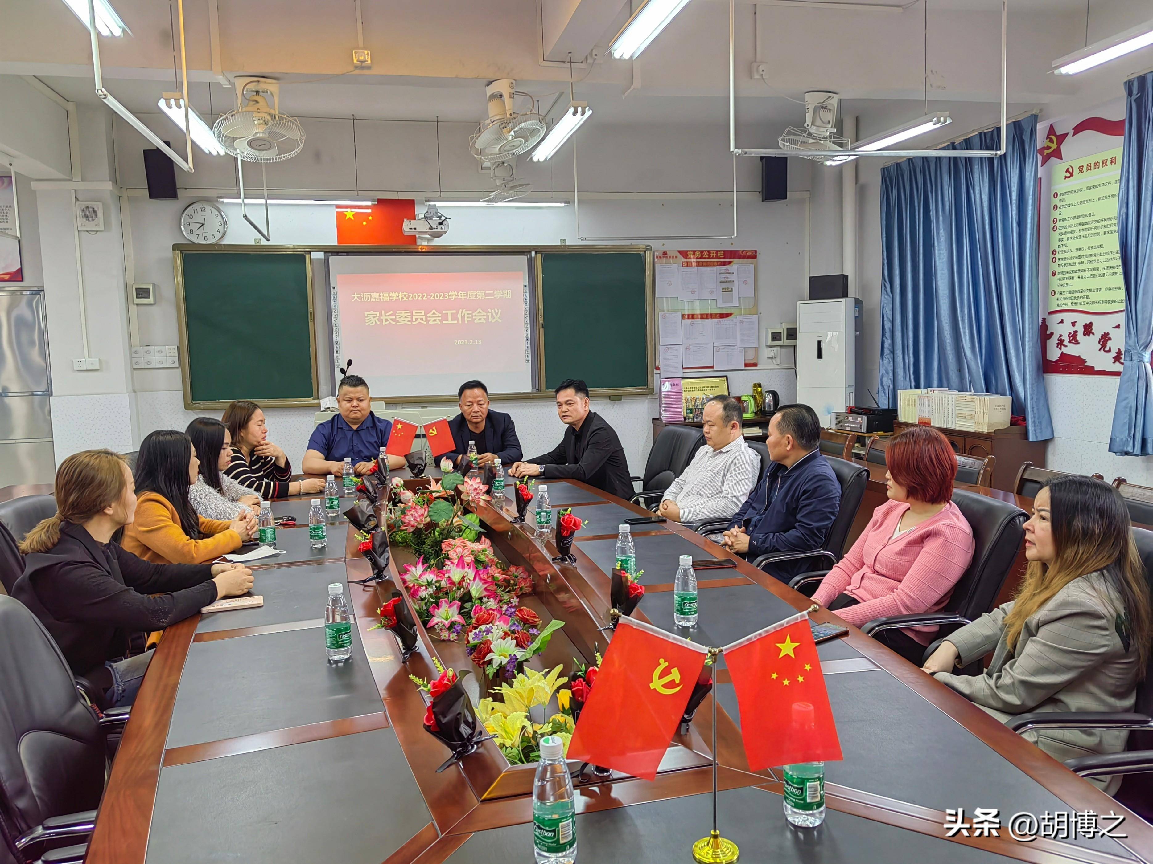参会的有:大沥嘉福学校曹佑忠常务副校长,曹建双书记,屈婷娟副校长