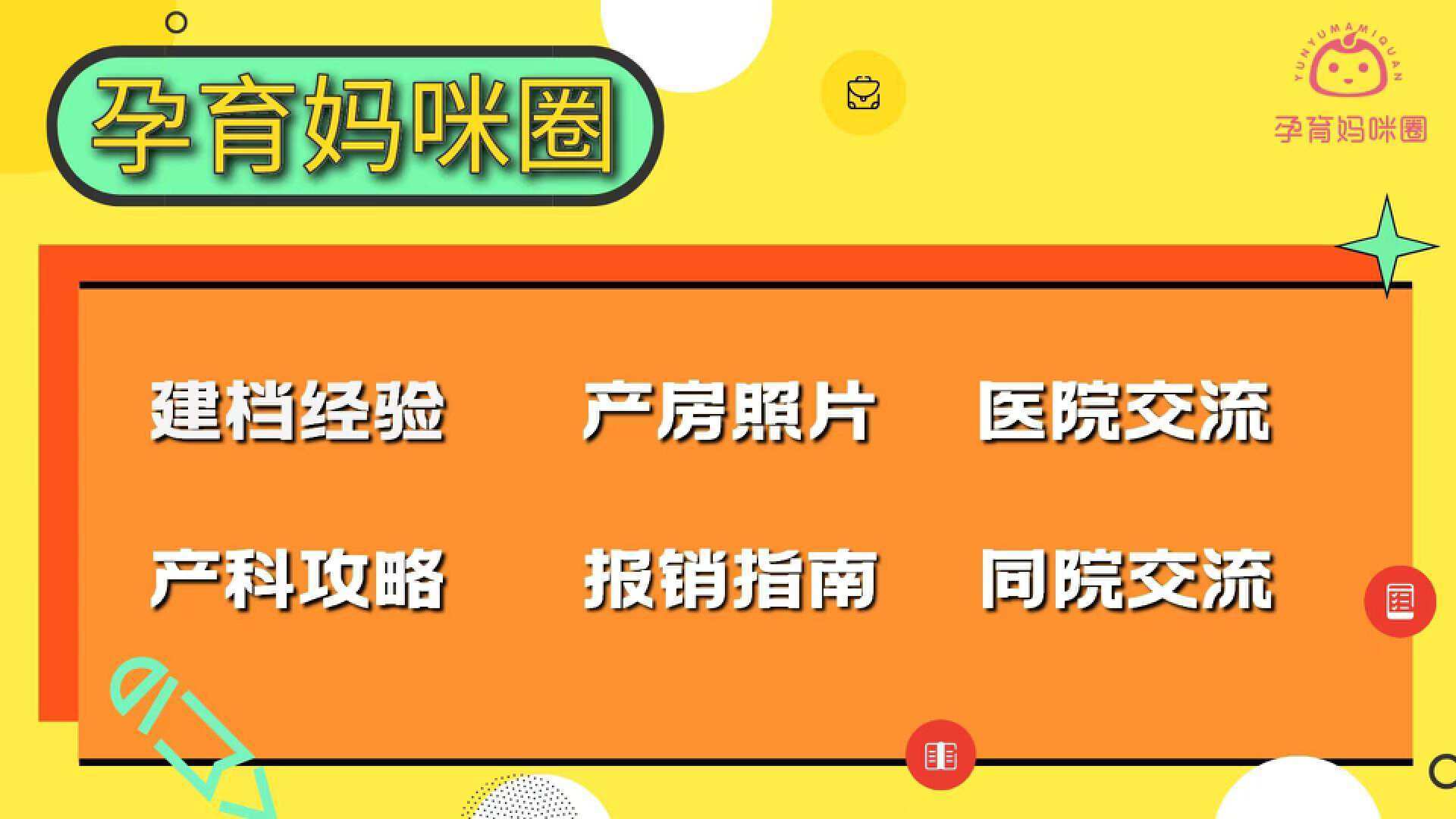 怎么可以错过（恶搞b超怀孕图片皮卡丘）搞怪怀孕b超表情包 第2张