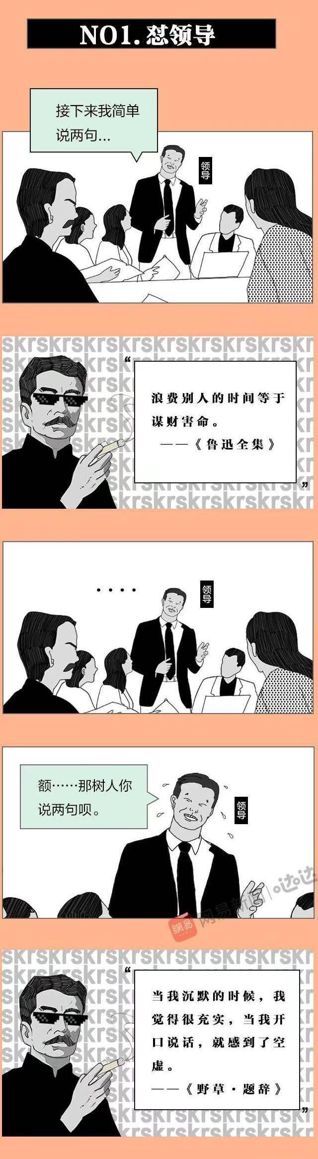 假如鲁迅活在现在，那他也是个顶级流量了(假如鲁迅活到今天)
