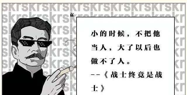 假如鲁迅活在现在，那他也是个顶级流量了(假如鲁迅活到今天)