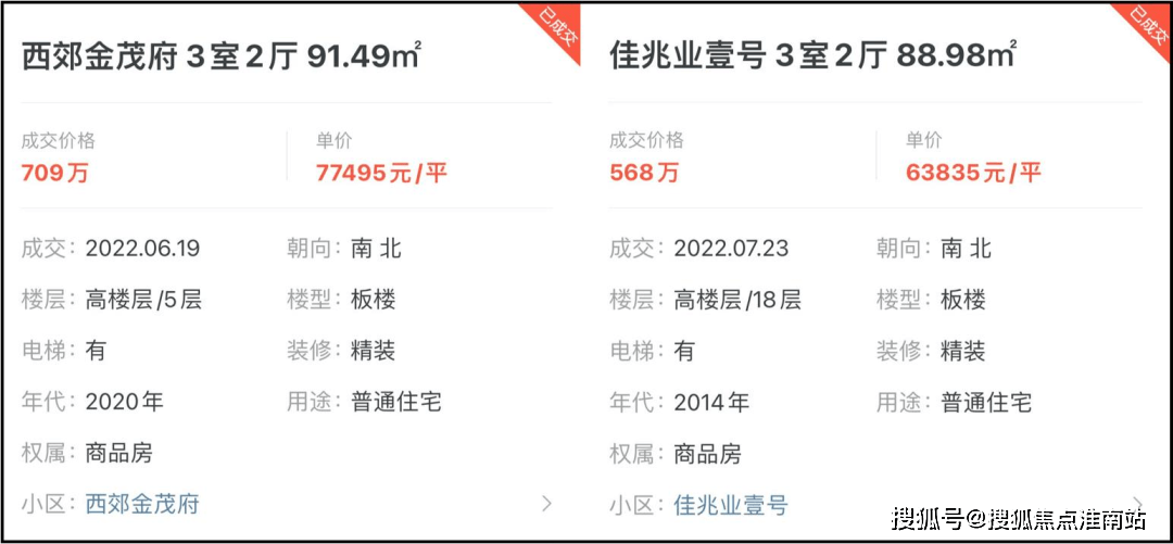 越秀保利·嘉悦云上/售楼中心/欢迎您丨上海越秀保利·嘉悦云上售楼处楼盘详情_价格_嘉定_板块