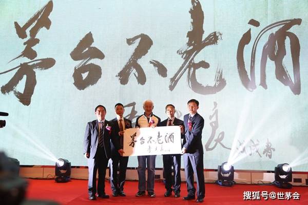 “茅台不老酒”特大传销案曝光：吉林云尚(新科