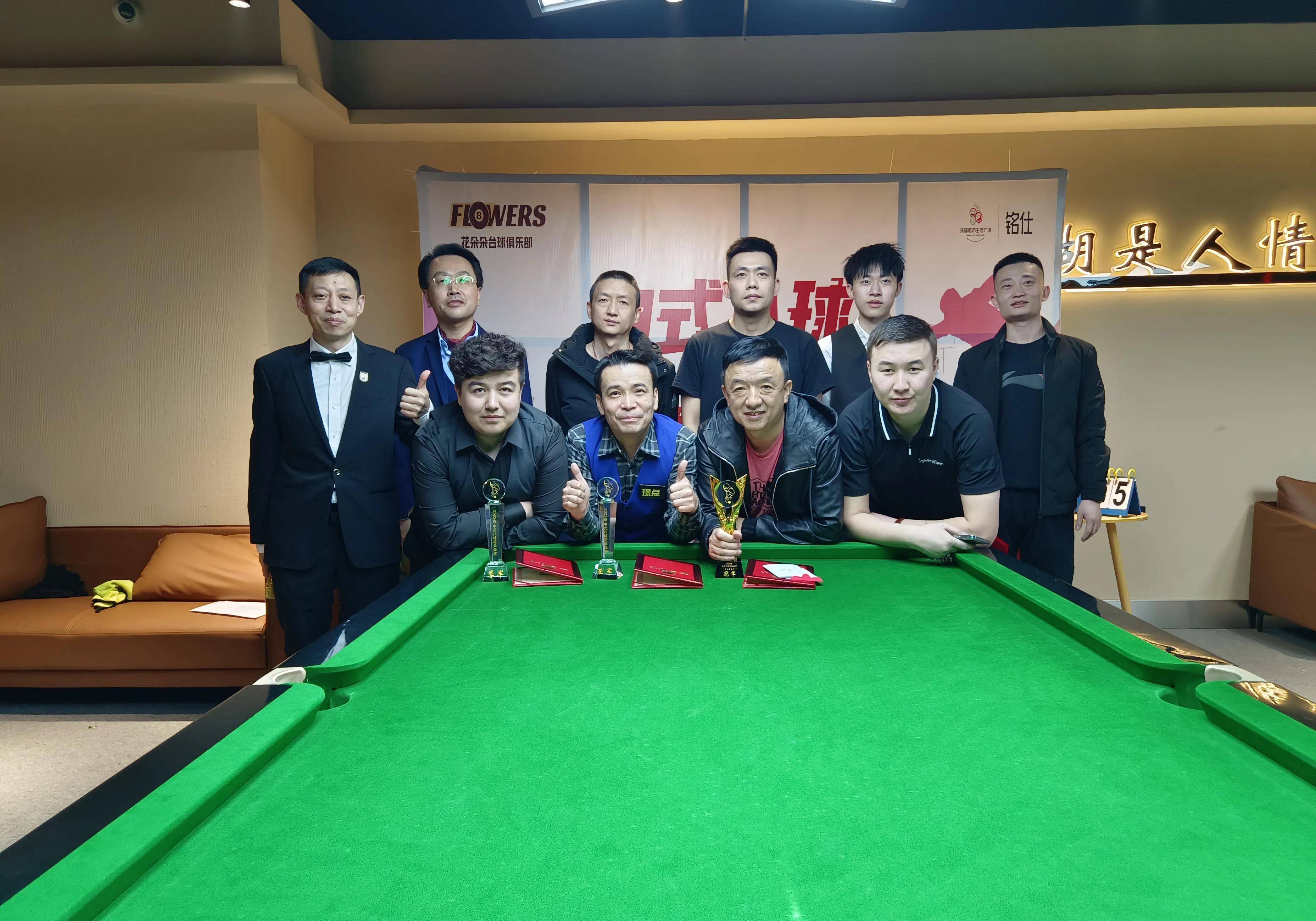 组委会成员与部分获奖选手合影留念乌鲁木齐市台球协会会长王彬说:"本