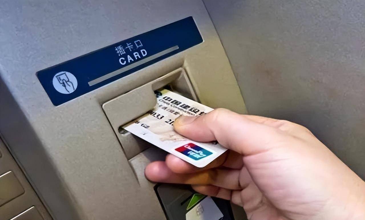 ATM机银行存款余额生成器