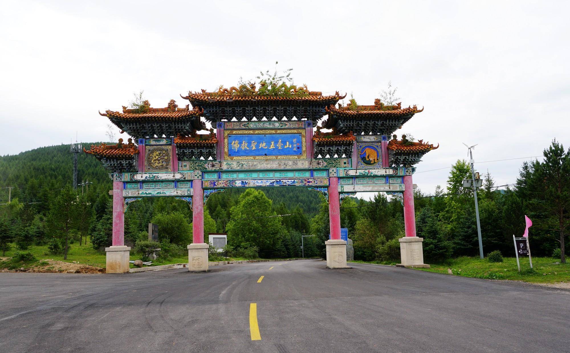世界五大佛教圣地,我国四大佛教名山之首-梵音佛国五台山_台怀镇_门票