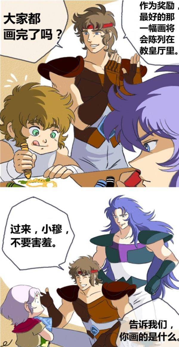 黄金圣斗士爆笑童年15:涂鸦比赛,迪斯马斯克画出暗黑系作品_艾俄洛斯