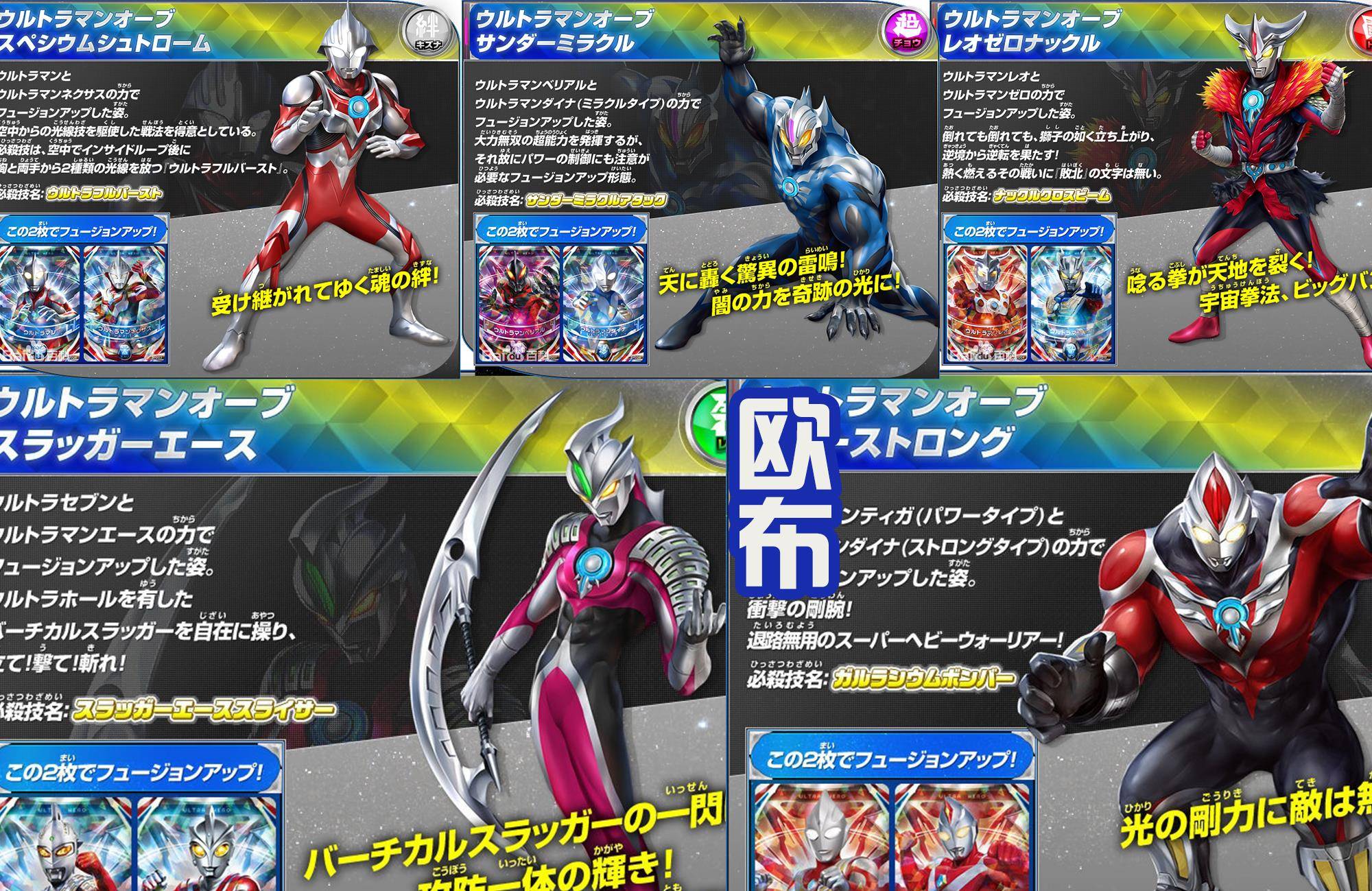 奥特曼街机游戏停运,曾经的27个原创形态,以后看不到了!