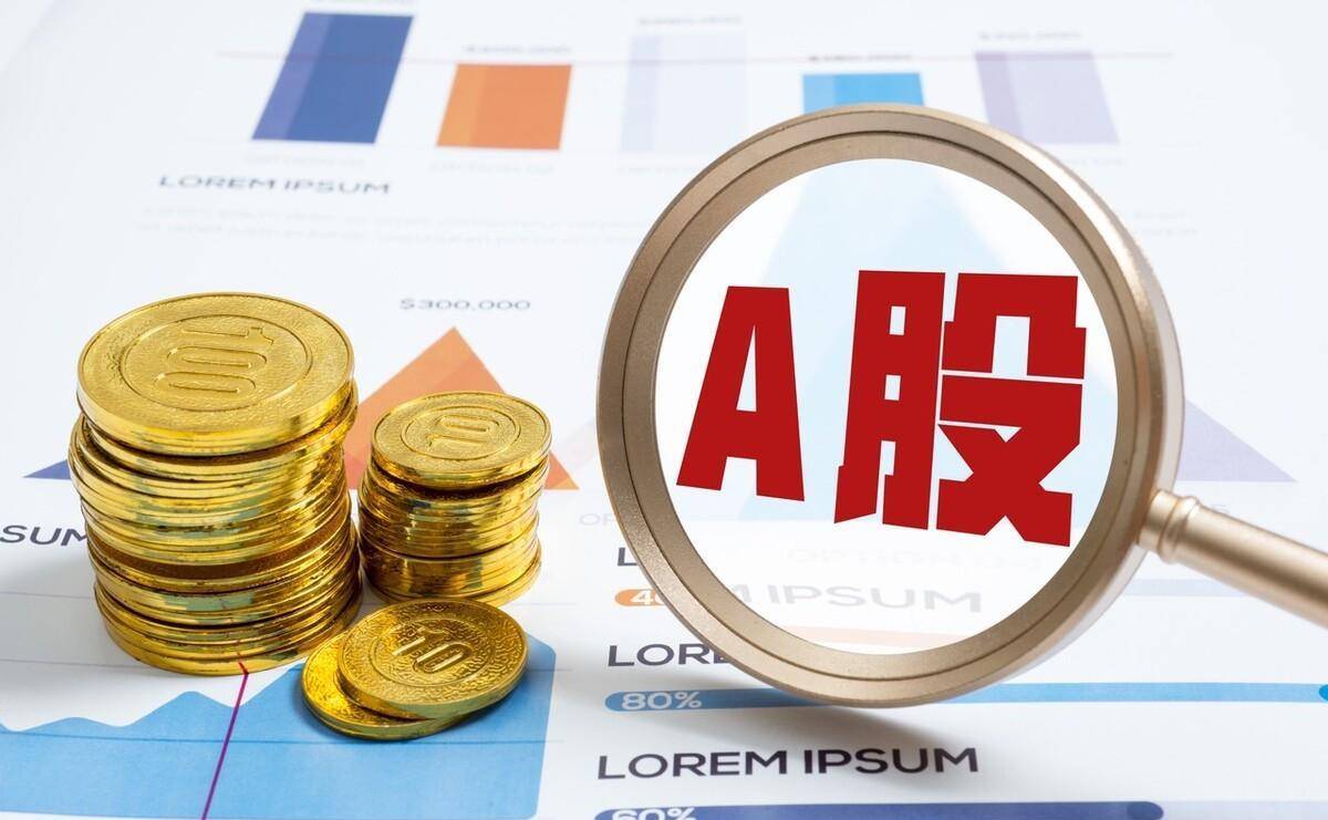 今天沪深股市大涨,a股牛市行情启动了?