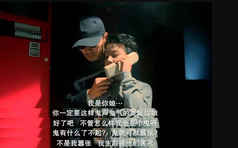 深度解析《回魂夜》,周星驰的反抗之作,以及对于破产的委屈_leon_阿群