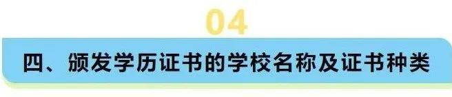 怎么可以错过（石家庄铁路职业技术学院）石家庄铁路职业技工学校地址? 第12张