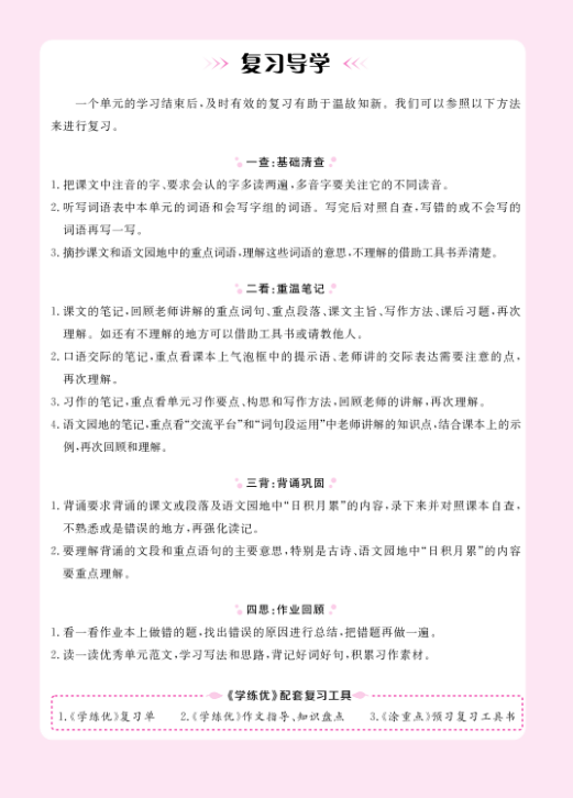 不要告诉别人（可行性报告范文精简版）可行性报告范文精简版大全 第3张