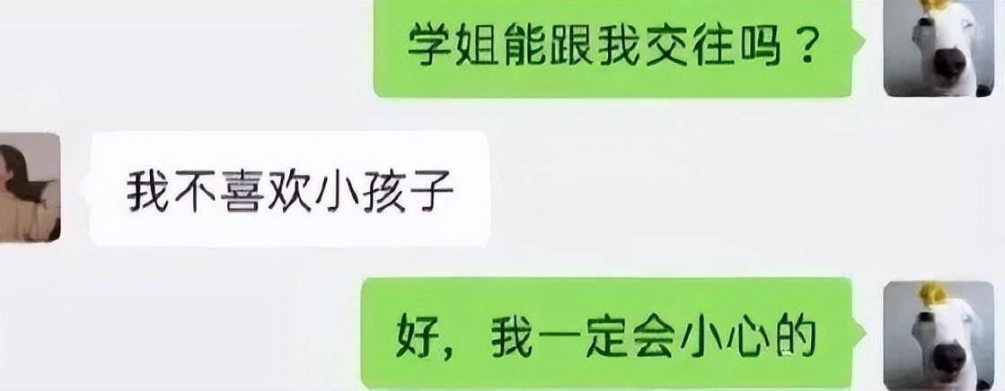 今日嘲笑话：不要用本身的兴趣喜好去挑战他人的专业