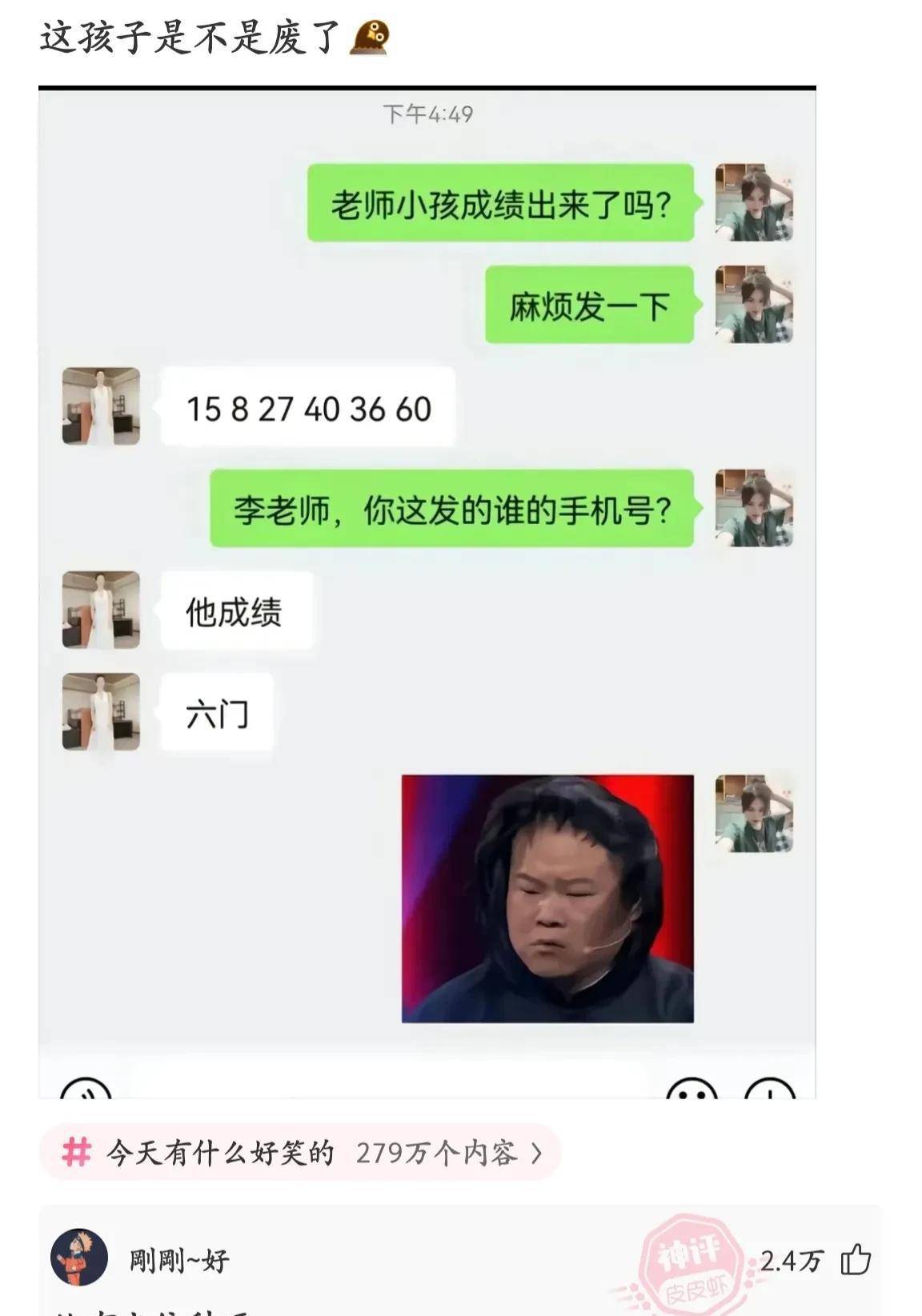 不由得为网友的奇异思绪点赞127