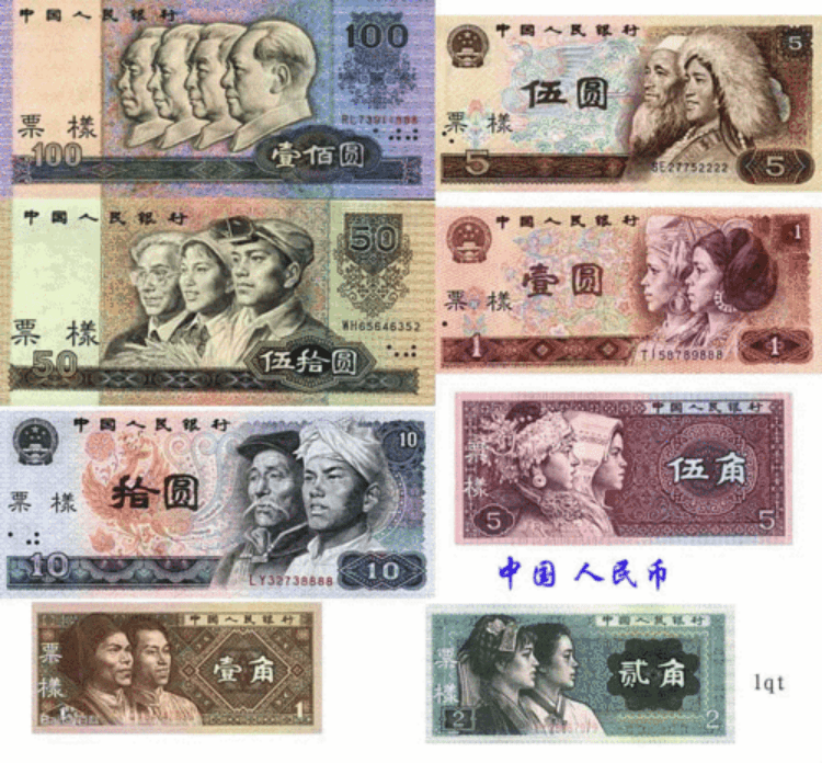 点击输入图片描述(最多30字)第三套人民币于1962年4月20日发行:点击