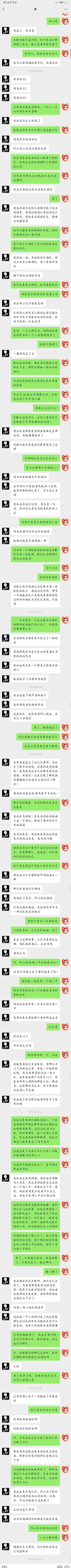 没想到（没怀孕怎么整蛊男朋友）怎么安慰没怀上宝宝的人 第9张