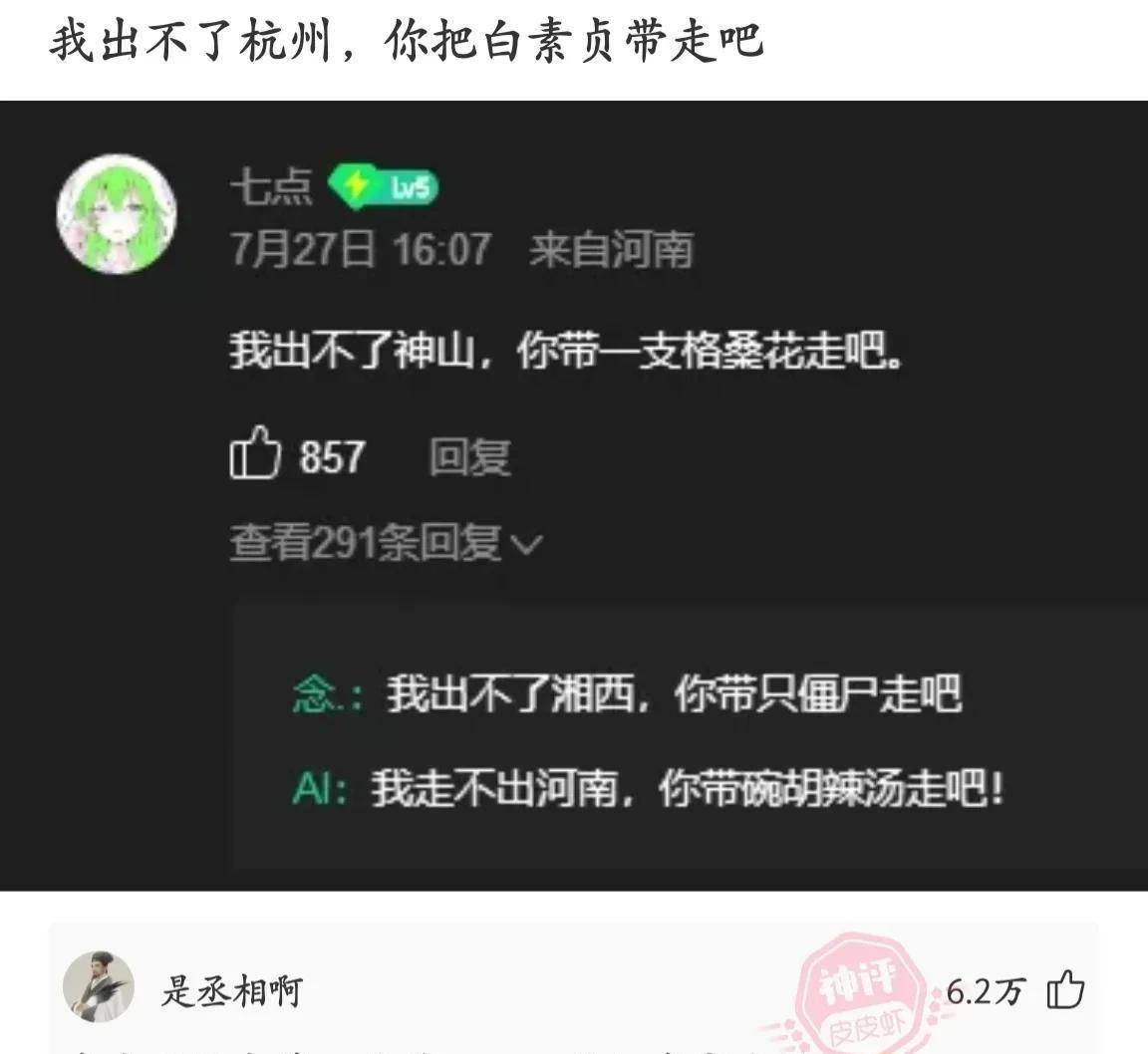 不由得为网友的奇异思绪点赞127