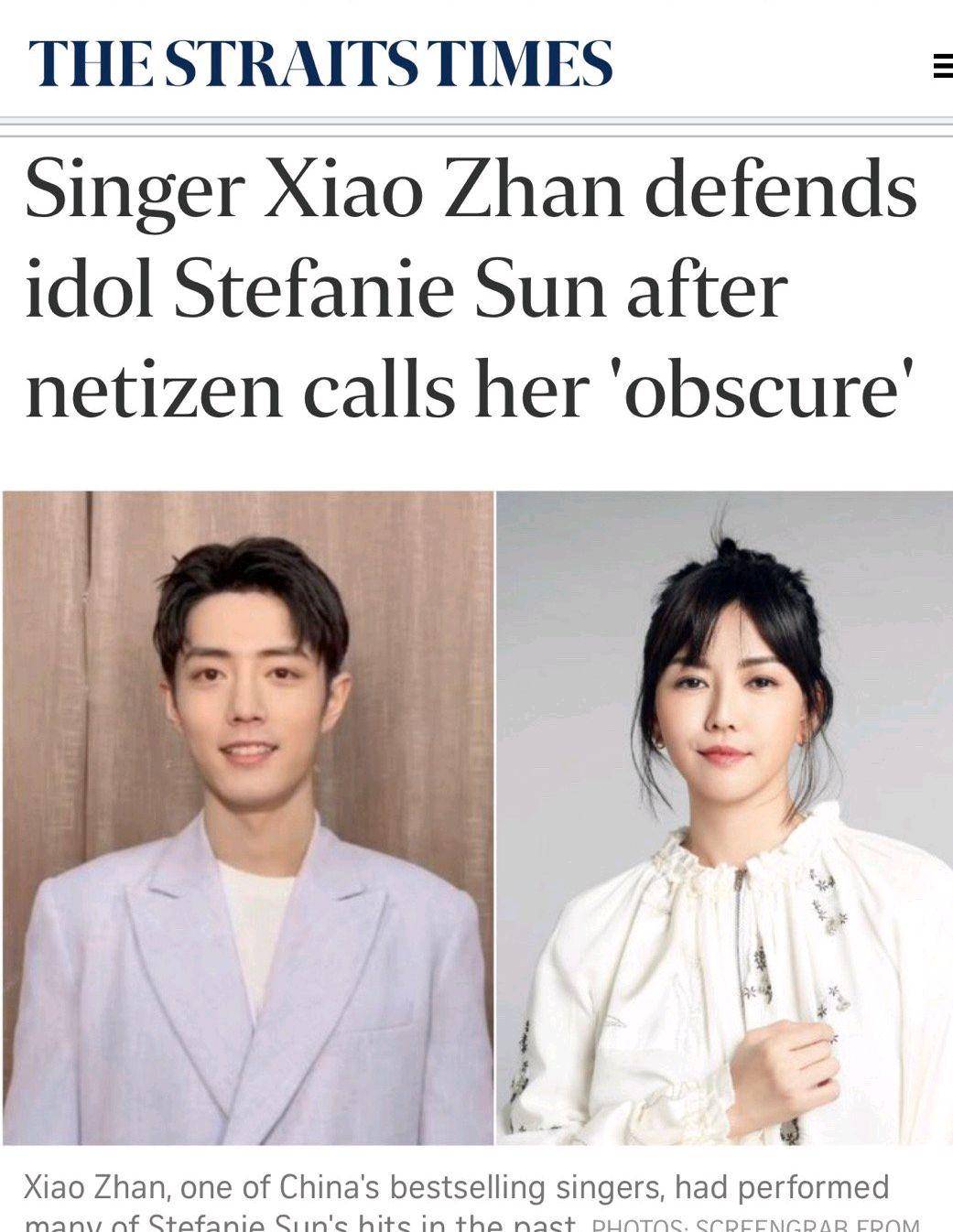 不知肖战的追星者,能否有一天也如肖战追星孙燕姿一样,引起这般轰动