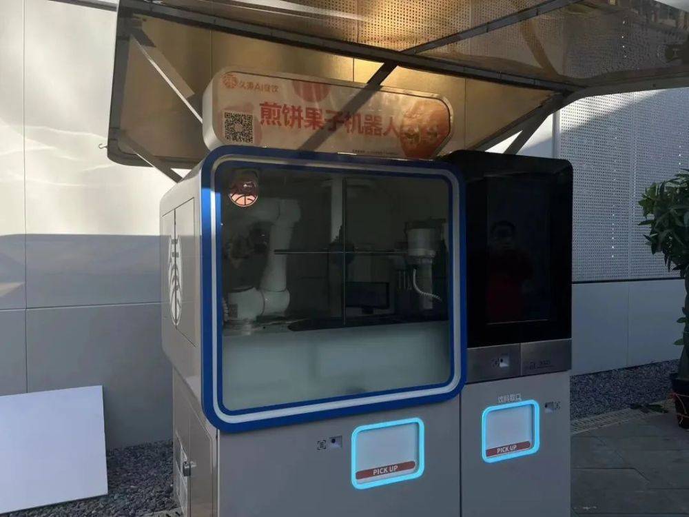 北京地铁现煎饼果子机器人,葱花,香菜,辣椒可自选,现做3分钟出炉_于钦